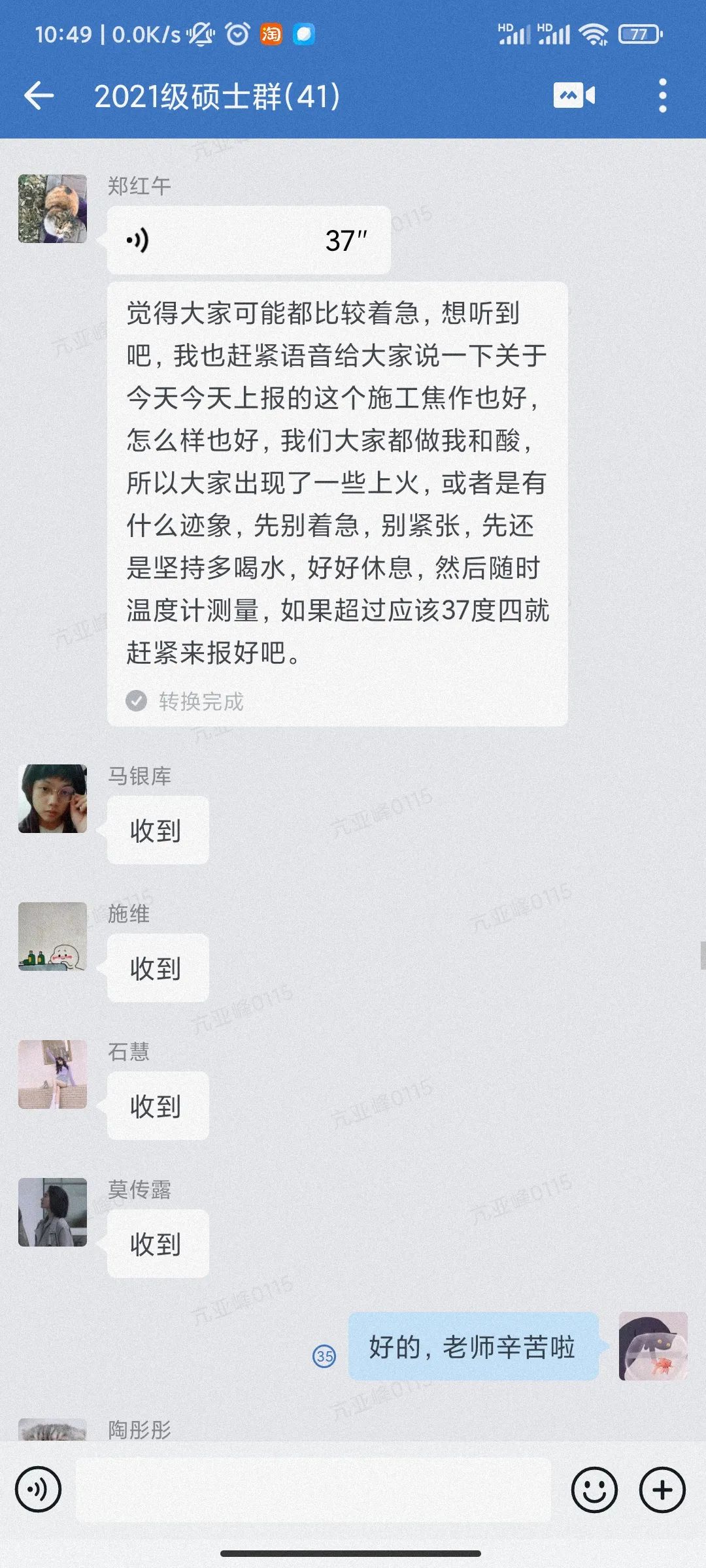 64c50e28a2fd4a0e917d40e9b3f9f290.jpg 64c50e28a2fd4a0e917d40e9b3f9f290.jpg