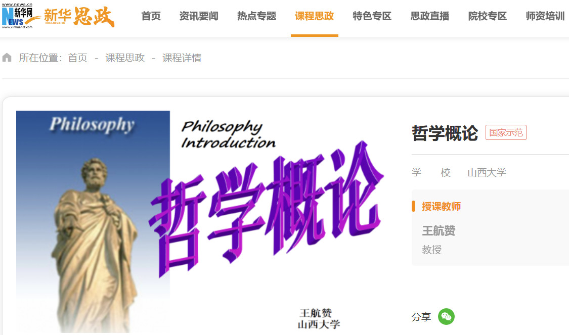 b8451f33276342c781504c33df1a006f.jpg b8451f33276342c781504c33df1a006f.jpg